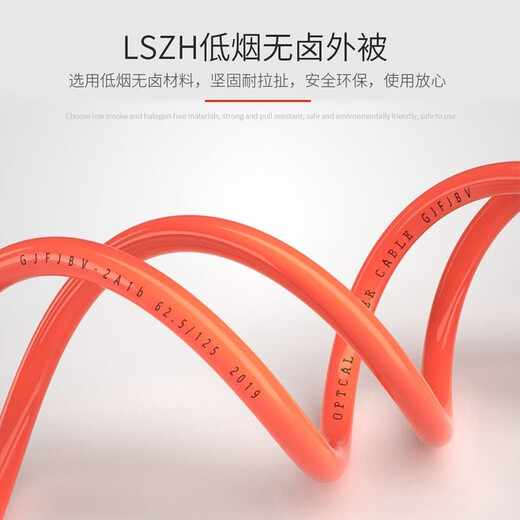 辉宏时代 万兆多模光纤跳线LC-LC-SC-FC-ST光纤OM3/OM4双芯尾纤跳纤电信级光模块连接线收发器光纤多模尾纤 千兆多模双芯光纤跳线LC-LC 3米