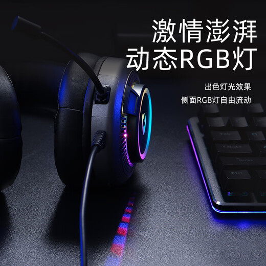 Dareu EH719EH718 Gaming E-Sports-Headset-Computerkabel mit Mikrofonhör- und Tonverteidigungsposition CSGO Virtual 7.1 Kanal EH719RGB Version Single USB-Schnittstelle Offizieller Standard