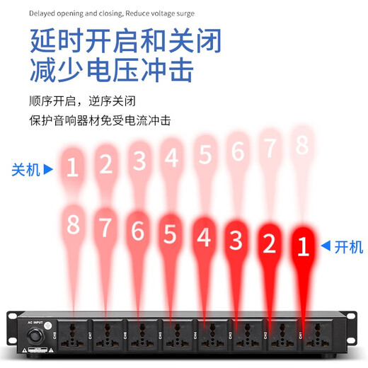 TKL Professional 8-channel power sequencer with filtered power supply independent manager socket with air switch voltage display stage power protection controller 8+1 channel+USB+with screen+independent switch+air switch