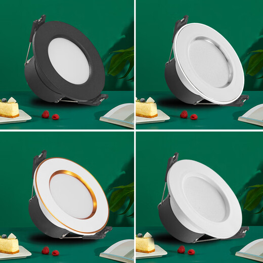 奥罗登led筒灯嵌入式5cm5.5cm6cm6.5公分开孔牛眼灯天花射灯客厅小孔灯 铝材5W【全白】三色开孔5-6.5cm