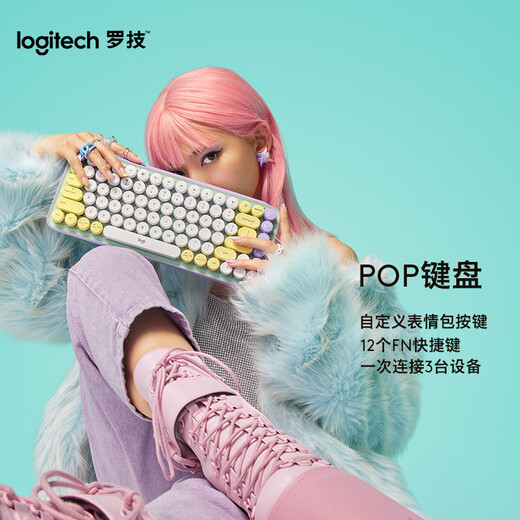 Logitech Fashion Series POP KEYS Bubble Wireless Mechanical Keyboard Office Keyboard Bluetooth Keyboard 85-Key TTC Axis Custom Emoticon Keyboard-Purple