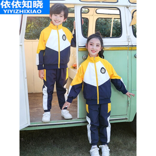 Zhenpu Kindergarten School Uniform set Autumn and Winter Elementary School Uniforme de primavera y otoño Reunión de deportes de primer grado 9906 Amarillo de cuatro piezas Summer Boy 140cm