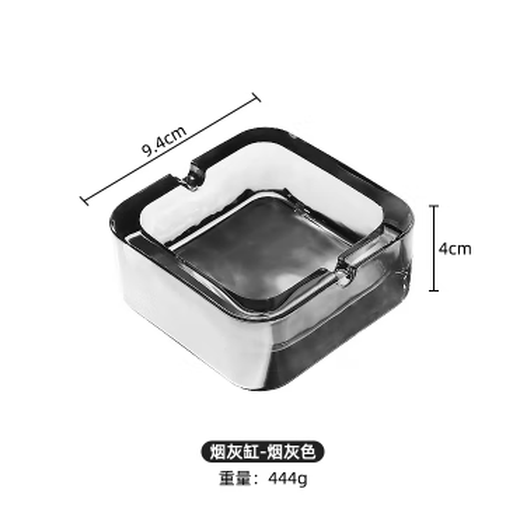 High-end crystal ashtray, European style ashtray, household crystal glass ashtray, living room, hotel Internet cafe, personalized square small bed ashtray, create a fortune, Amber 9CM