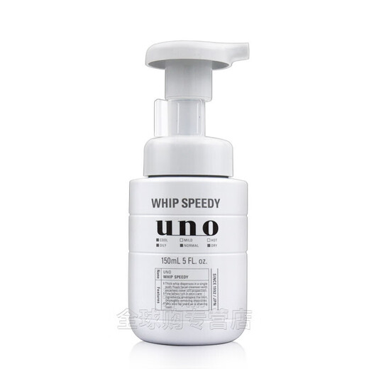 Wunuo japonais uno masculin exfoliant le nettoyage pour le visage