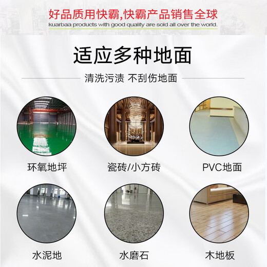 Kuarbaa floor washing machine suction and mopping integrated commercial driving unmanned robot industrial factory workshop floor washing truck shopping mall supermarket electric floor scrubber cleaning mop KB-XD780W unmanned floor washing robot [sewage recycling]