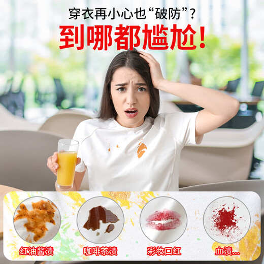 Frosch soap grass stubborn stain remover 75ml imported from Germany