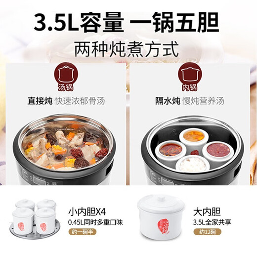 TONZE large-capacity water-proof electric stew pot, stainless steel large electric stew pot for home use, one pot, 5 gallbladders, 4 people, 6-use soup pot, fully automatic 35EWG, water-proof stewing water-sealed inner pot 3.5L