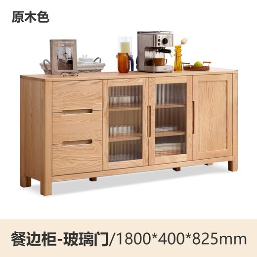 源氏木语 实木餐边柜北欧橡木家具家用柜子储物碗柜简约现代茶水柜 原木色 餐边柜1.8米【玻璃门】 180x40x82.5cm  3门
