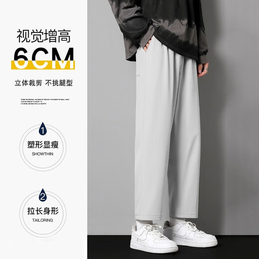 
Foss Phil straight casual pants for men summer black spring and autumn nine-point loose western wide-leg trendy sports ice silk trousers for men trendy brand 718-1216 straight light gray L [Suggested 115-135Jin [Jin equals 0.5 kg]]