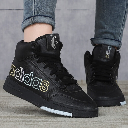 Adidas (Adidas) Clover Damenschuhe Drop Schritt W klassische Sport und ungezwungene High Top -Schuhe EE5228 Fv4877 38.5