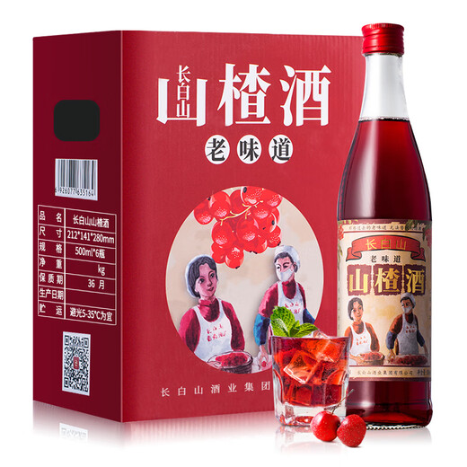 长白山水果酒山楂酒老味道5度低度酒微醺果酒500ml*6瓶整箱装节日送礼