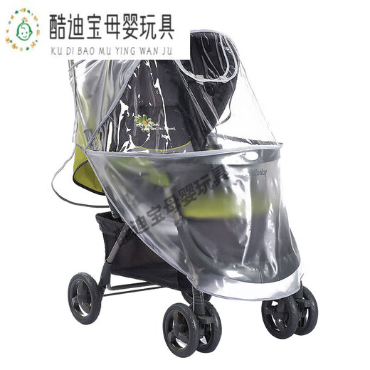 Bons enfants adaptés à la piste de pluie COVER C400 Baby Umbrella Car Cover Asproofing Hover Cape-Air Air Troo Trolley C400 / 450 / GB105 / GB826 GRAND PASS DE CART