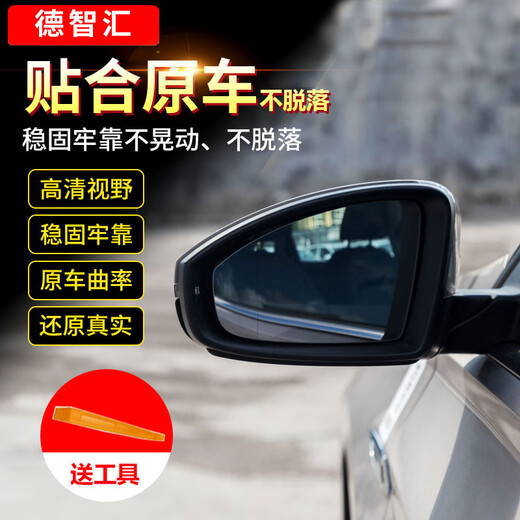 恒悉适用大众速腾反光镜片 08-24款 速腾 迈腾 CC后视镜片 倒车镜片 08-11款 速腾 左镜片