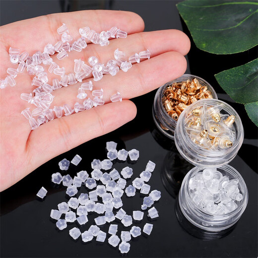 Su Shiliu silicone ear plugs, ear plugs, ear studs, ear plugs, ear cap accessories, transparent plastic anti-fall plugs, plugs behind earrings, transparent ear plugs, small size (100 pieces per box)