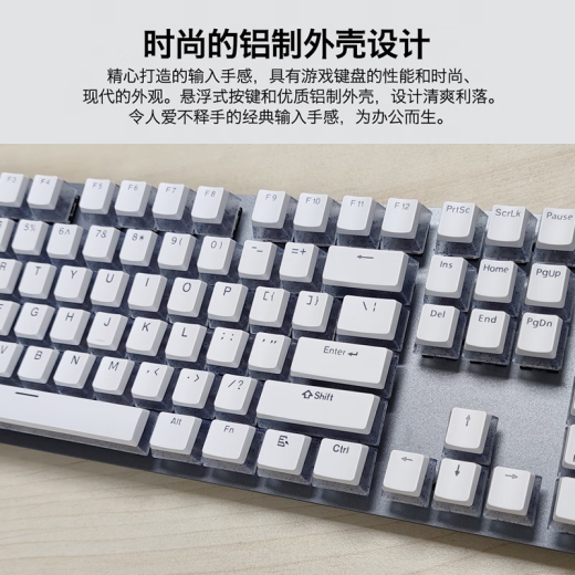 罗技（Logitech） K845 有线机械办公键盘 游戏电竞 朋克复古键盘外设电脑笔记本节日礼物 diy个性键帽 K845（青轴）+白巧克力键帽