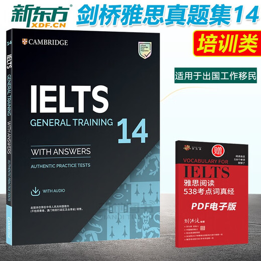 Stock listo Nuevo Oriental Cambridge IELTS preguntas reales del examen 14 Preguntas reales oficiales del examen IELTS de Cambridge 14 Capacitación IELTS ENTRENAMIENTO GENERAL Universidad de Cambridge IELTS IELTS G espada 14 preguntas reales del examen