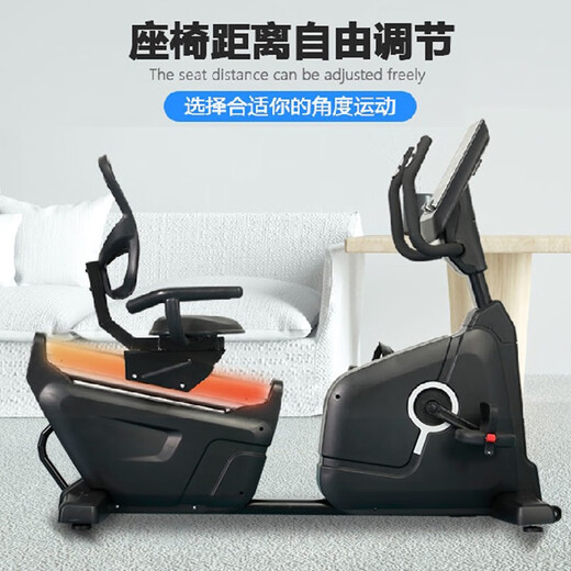 Huijun self-generated high-end recumbent bike recumbent exercise bike fitness training HJ-B286