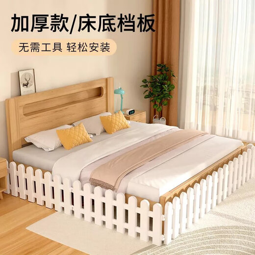 Yuhualuo bed bottom baffle cat and dog fence to prevent pets from entering the bottom of the bed, anti-cat drilling closed cat partition door rail, height 30cm, thickened type, 3 pieces, total 150cm + fixer*3