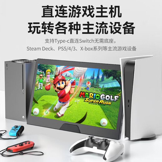 Flashman portable monitor 144HZ high brush touch screen mobile phone notebook external computer monitor secondary screen portable display PS5 game office expansion touch portable screen ten-point touch + 60hz 11.6-inch full fit/hidden bracket