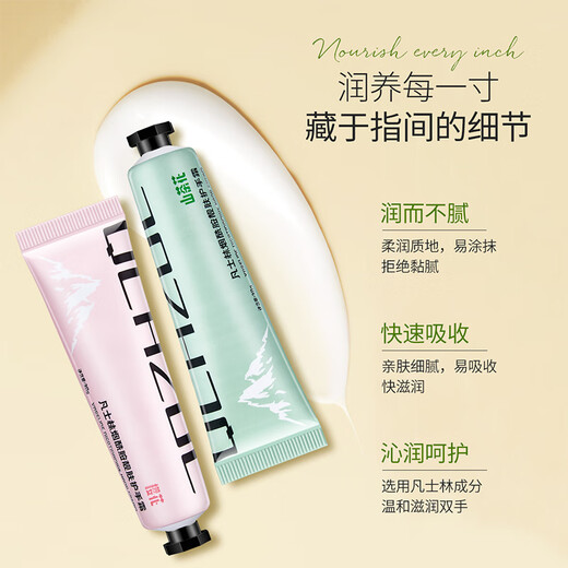 QCHZOC Six Pack Hand Cream Moisturizing Niacinamide Fragrance Moisturizing Easy-Absorbing Non-Sticky Hand Cream