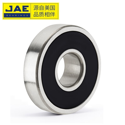 Jae Mini Mini Mini kleines Lager Hochgeschwindigkeit 693-2z [Größe 3*8*4]