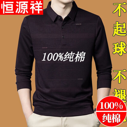 Hengyuanxiang mittleren Alters mit langärmeligem T-Shirt Herren Pure Cotton Dünn und Herbst Top Herren Vater Basis Polo Kleidung Grün FXL1202-686 Realer Taschenfeder und Herbststil M 165 schlägt 90-120jin vor [Jin gleich 0,5 kg]