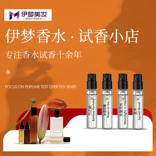 弗朗西斯·庫爾吉安mfk红色540香精库尔吉安一支玫瑰生命之水无尽之水香水小样724 724【不夜城】 【分装小样10ml】