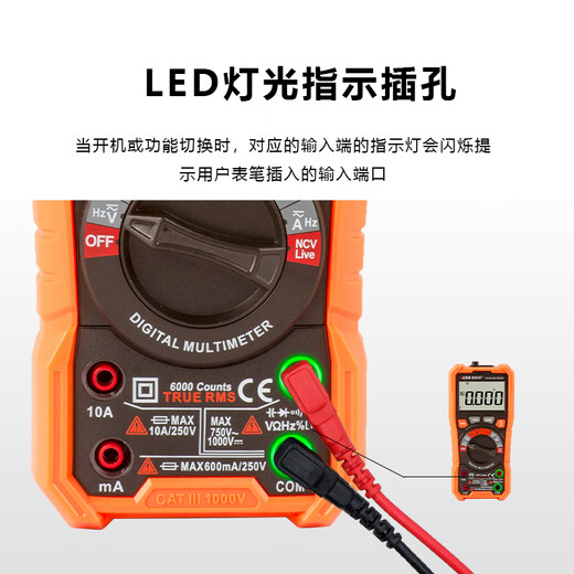 Victory Instrument (VICTOR) digital multimeter high-precision automatic range electrician multimeter smart home jack prompt VC890H+
