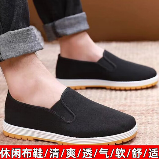 3520 official store flagship old Beijing black cloth shoes men's breathable non-slip wear-resistant beef tendon sole work soft sole dad's cloth shoes summer 3520 black cloth shoes beef tendon sole [yellow sole] free insole 40 [250]