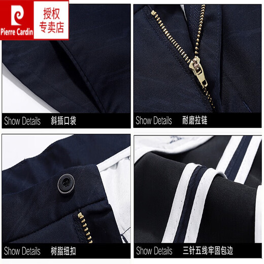 皮尔卡丹（pierre cardin）夏季短裤男商务七分休闲中裤男夏天五分裤男弹力冰丝直筒马裤潮 677深蓝色 28