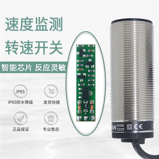 
CLCEY inductive speed switch XSA-V11801 speed sensor 12801/11373/12373 speed monitoring Black XSA-V118012 line AC and DC ordinary model