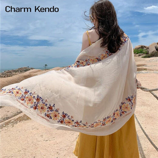 Charm Kendo官网女丝巾防晒旅游披肩海边度假时尚百搭披肩生日礼物送女友妈妈 米色 送老婆女朋友高级感实用