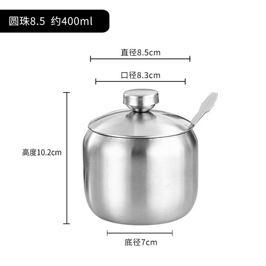 Yexiang 304 stainless steel seasoning box single seasoning jar with spoon salt jar chili oil jar creative kitchen supplies sugar cup round ball style 8.5cm (thickened about 400ml)