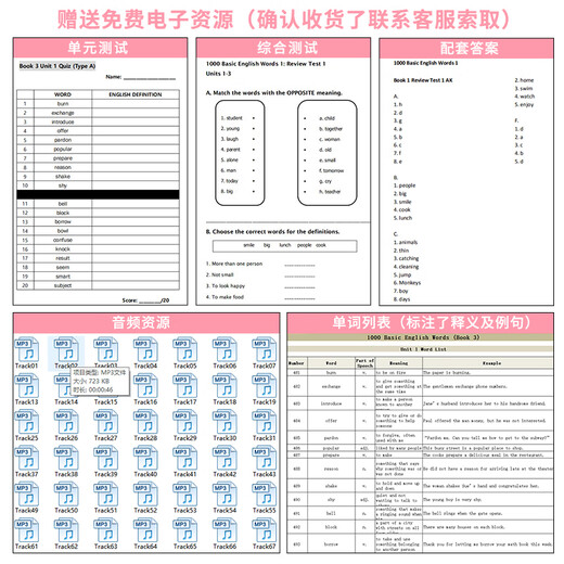 进口原版新版1000 Basic English Words1级 常见词英语1000词 KET核心词汇教材 小学英语单词大全教辅书图解辞词典 小学礼物 小学教辅