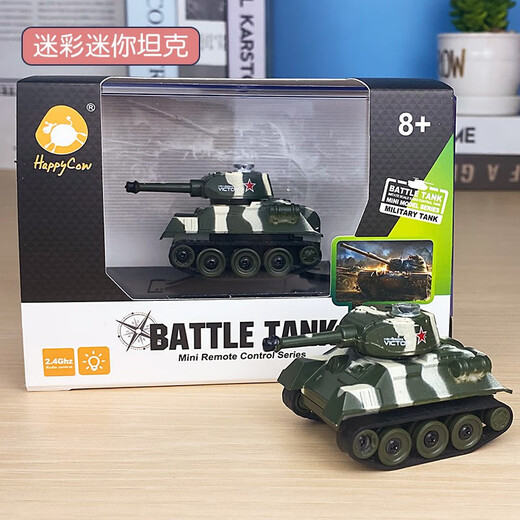 Xianniu Internet Celebrity Mini Mini Tank de control remoto Q Versión Q Ultra-Small Military Tank Model de juguete para niños Sherman Tank [alrededor de 9 cm]