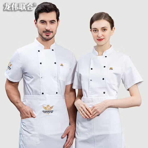 Longwei United Summer Chef Workwear Short Sleeve Suit Kitchen Clothes Back Breathable Top Baking Hotel Hot Pot Cooking Clothes Customized