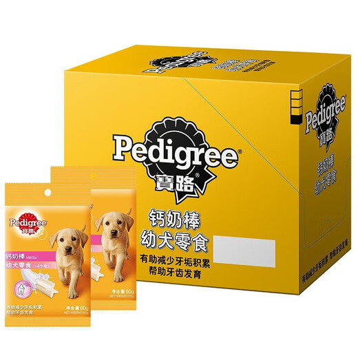 Pedigree Dog Snacks Dog Teeth Cleaning Stick Small and Medium Adult Dog Teeth Cleaning Stick Chicken 67.5g