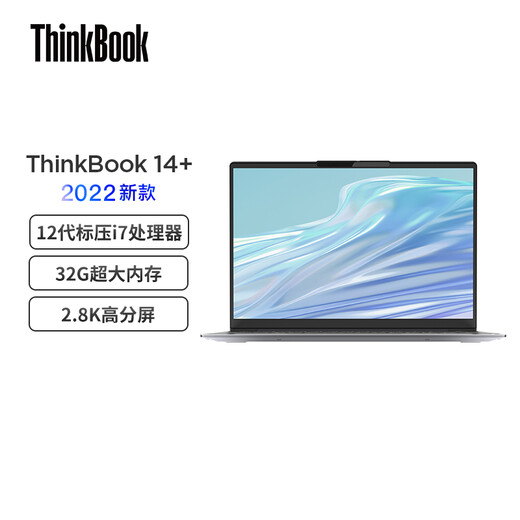 80% new Lenovo ThinkBook 14+ laptop brand new 2022 model Intel Core i7 14-inch standard pressure thin and light notebook i7-12700H 32G 512G 2.8K