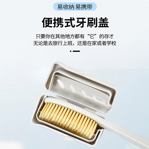 白博士韩国进口牙刷加长大头牙刷王打688大刷头中软毛纳米抗菌成人牙刷 软毛 4支 金刷头套装