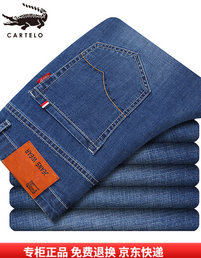 
Old man's head jeans men's summer thin loose straight wash high waist business casual young and middle-aged long pants men's trend IG3892 Zhonglan 34