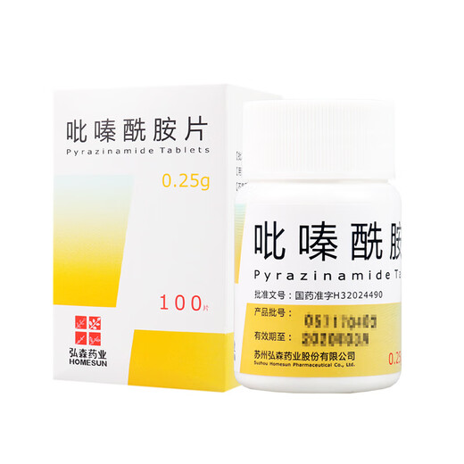 HOMESUN Pyrazinamide Tablets 0.25g*100 tablets/bottle 1 box