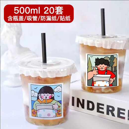 Quanshi Disposable PET Drink Cups with Lid 500ml*20 Sets Plastic Cup Dudu Cups with Straws and Leak-proof Paper Stickers