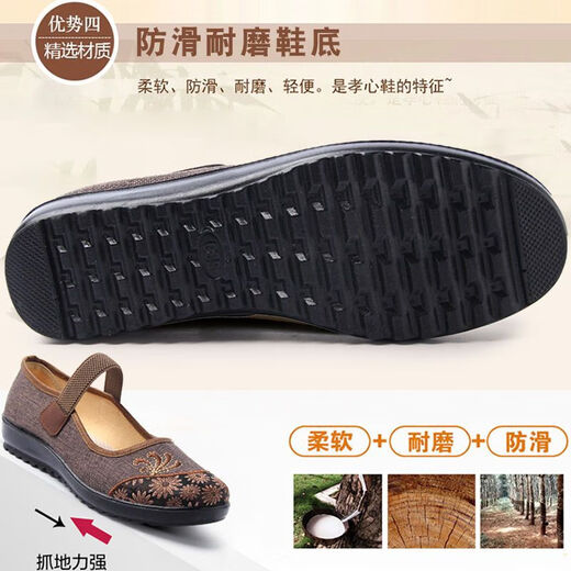 夏品丽加大码老北京布鞋女中老年人穿老北京布鞋女老人60-70岁奶奶防滑 7170-17咖色 四季单鞋 35  柔软舒适