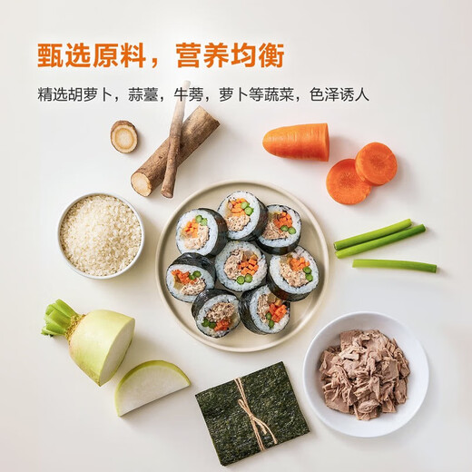 圃美多韩国进口金枪鱼紫菜包饭卷690g山姆会员店金枪鱼紫菜包饭卷 金枪鱼紫菜包饭卷890g*1袋