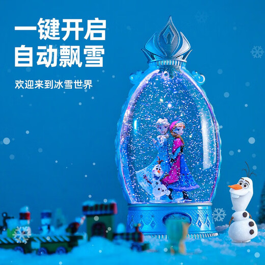 Disney (Disney) gefrorene Prinzessin Elsa Music Music Box Crystal Ball Student Geburtstagsgeschenk Kronverrichte