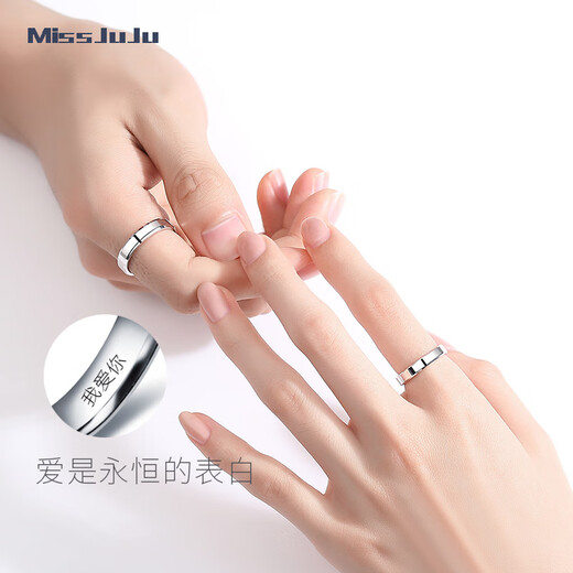 Miss JuJu PT950 platinum ring for men and women, couple ring, platinum simple glossy wedding ring, plain ring, solid ring 9#, about 3.7g (refund for more weight)