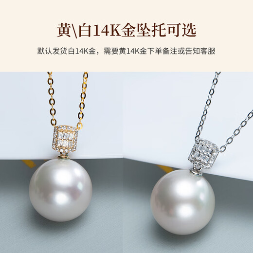 Hai Tong White Bright Big Pearl Freshwater Pearl Pendant Single K Gold Square Sugar Pearl Necklace for Girls Birthday Gift for Girls with Minor Flaws Aurora 10-11mm