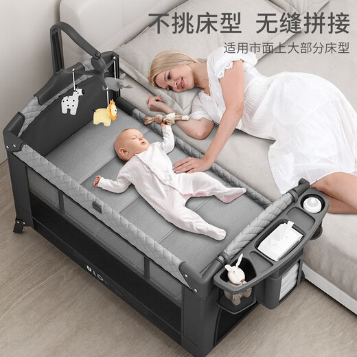 优乐博（ULOP）折叠婴儿床可移动拼接床多功能宝宝床带尿布台新生儿摇床哄娃神器 加大款灰色[蚊帐+尿布台+床铃]
