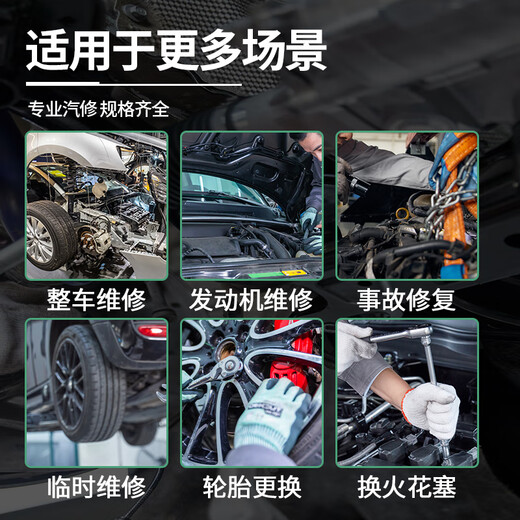 SATA Tools 88 pieces 6.3x12.5MM automotive tool socket ratchet wrench set 09013