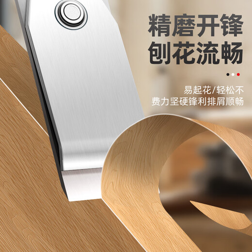 Niu Xiang Woodworking Planing Blade Genuine Golden Rabbit Steel Planing Blade Spring Steel Planing Plane Carpenter Welding Edge Steel Wood Planing Planing Blade Premium Planing Blade 44mm + Planing Cover 44mm